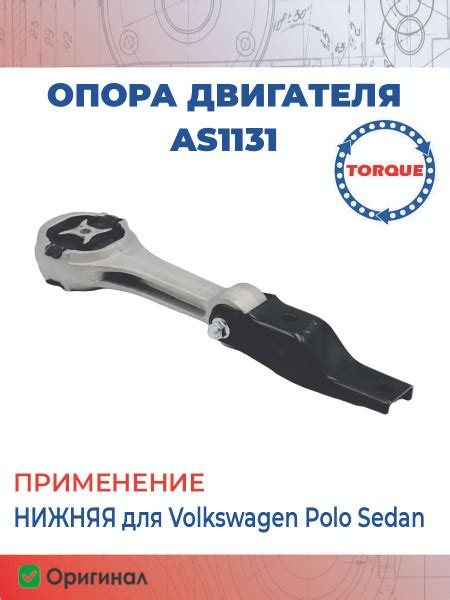as1131