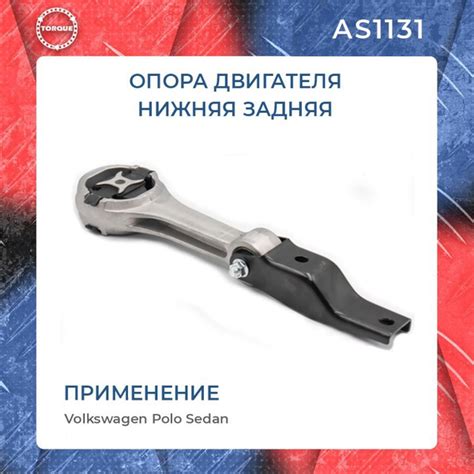 as1131