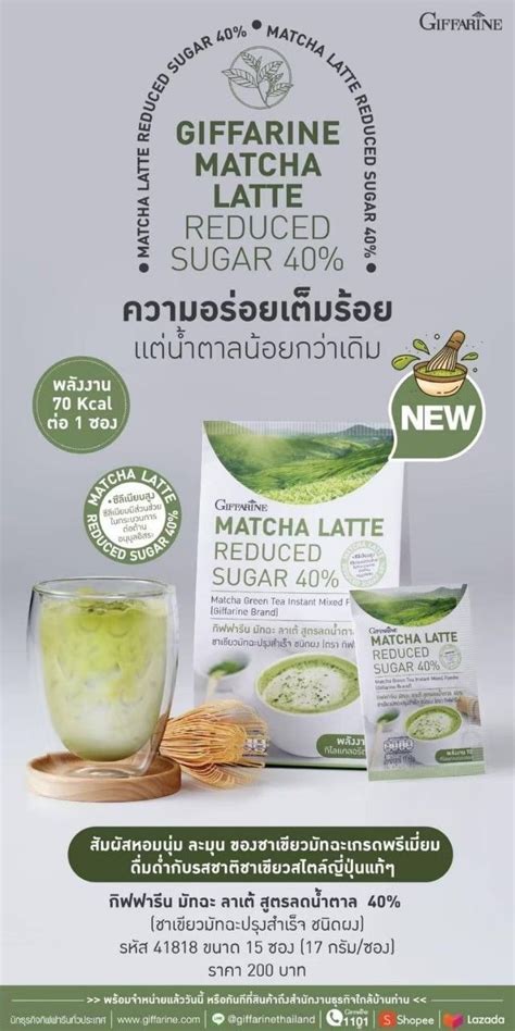 betsatu