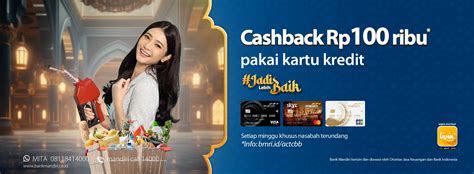 cashback