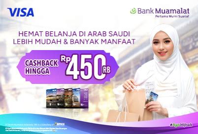 cashback