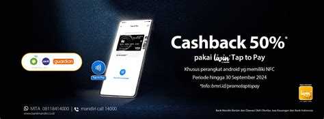 cashback