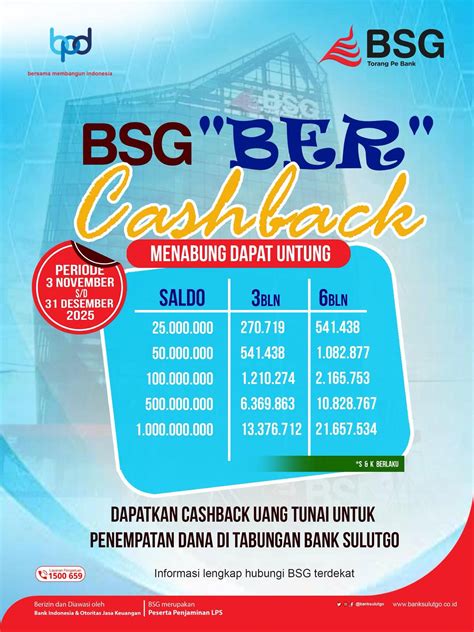 cashback