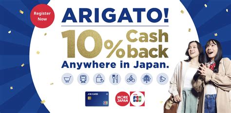 cashback