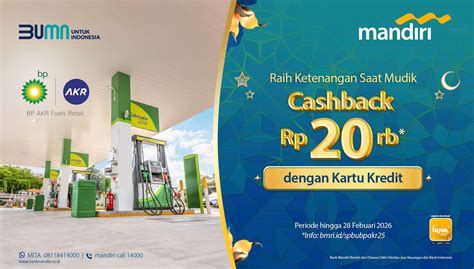 cashback