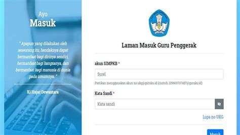 halaman