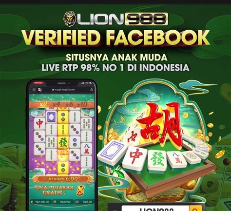 lion988