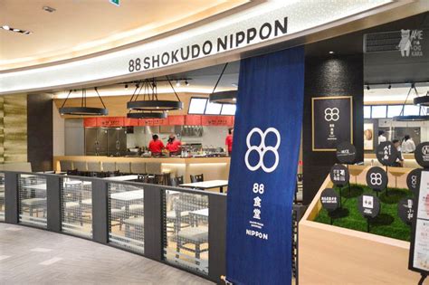 nippon88
