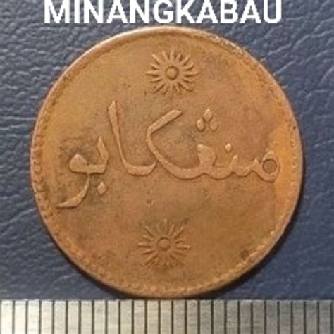 pusatkoin