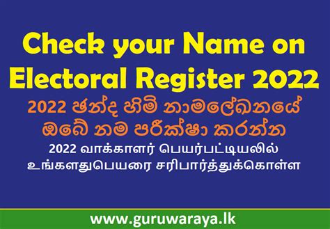 register