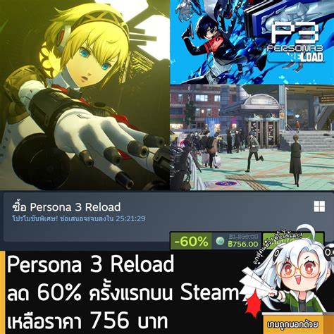 reload