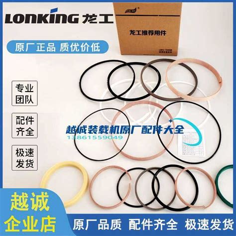 ring69