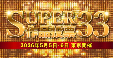 super33