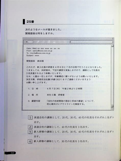test