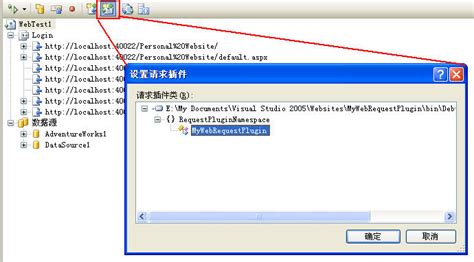 webtest