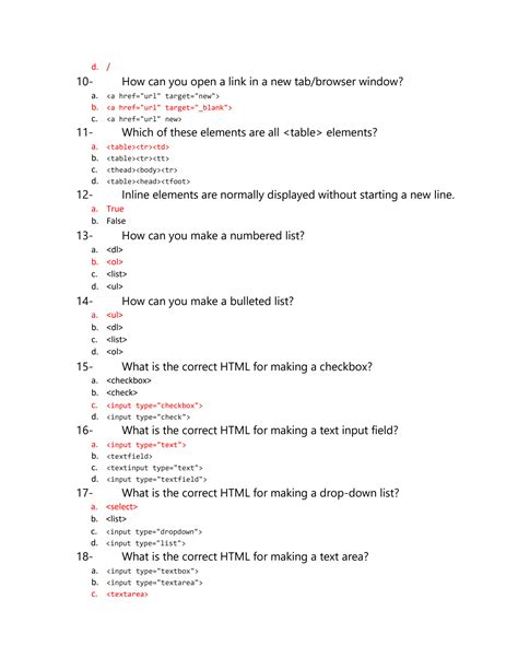webtest