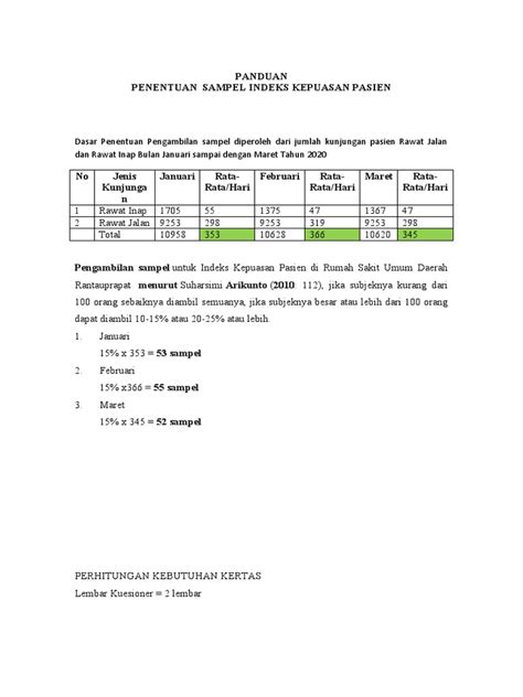 webtest