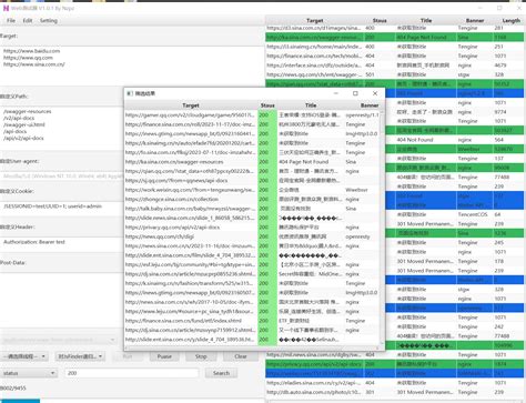 webtest